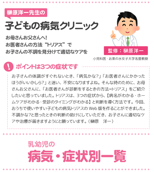 トップタイトル