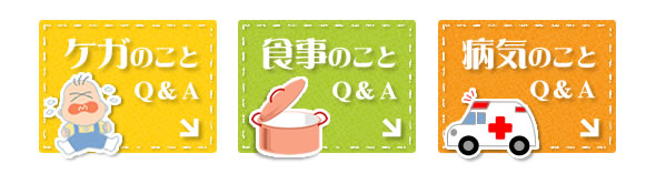 Q&A